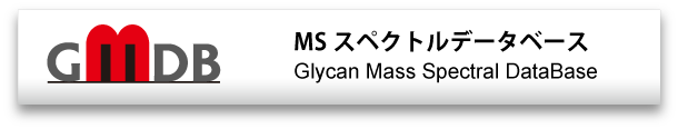 GlycoMass DataBase